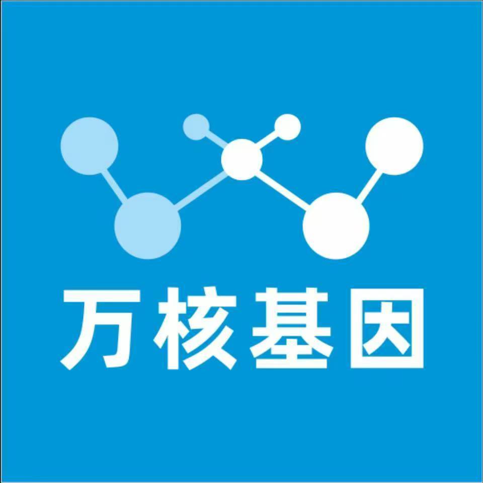 张家口宣化万核亲子鉴定中心